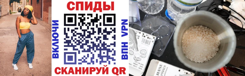 Amphetamine 97%  Купить где  Армавир 