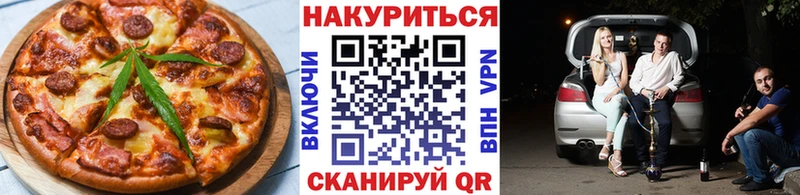 Canna-Cookies конопля  Купить закладки  Армавир 