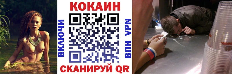 Купить  Армавир  Кокаин Эквадор 