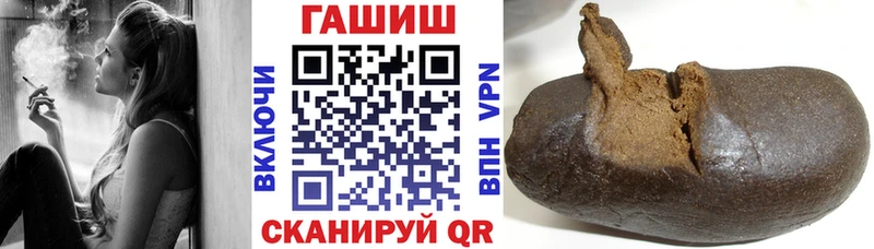 Купить  Армавир  Гашиш убойный 