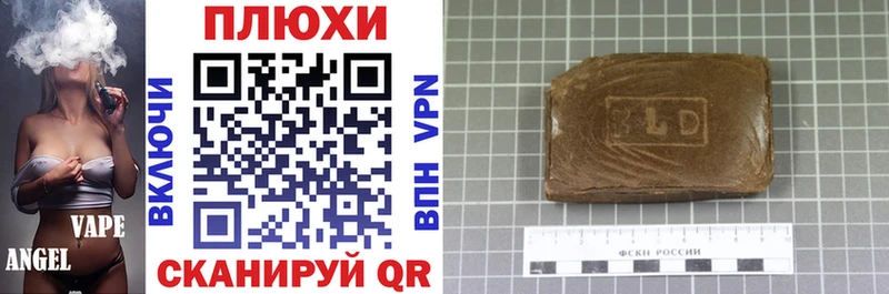 Гашиш Premium Армавир