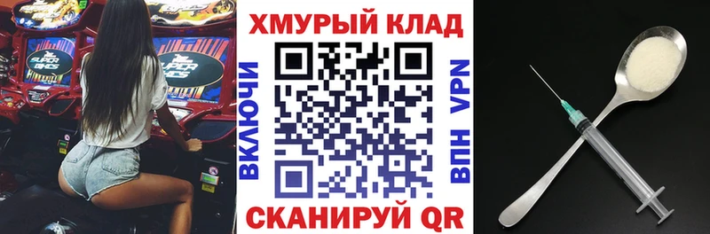 ГЕРОИН хмурый  Купить закладки  Армавир 