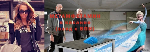 сатива Слюдянка