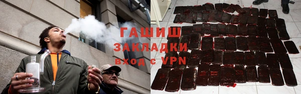 стаф Снежногорск