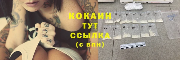 прущая мука Снежинск