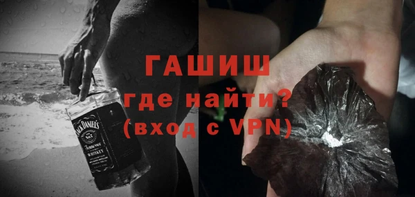 сатива Слюдянка