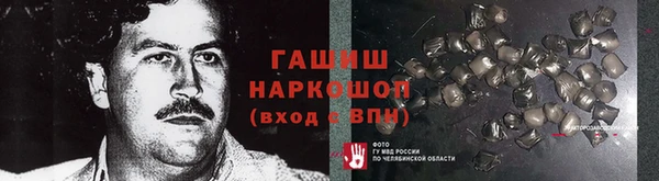 сатива Слюдянка