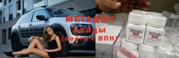 сатива Слюдянка