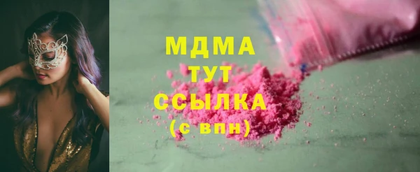 сатива Слюдянка