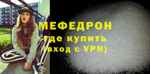 сатива Слюдянка