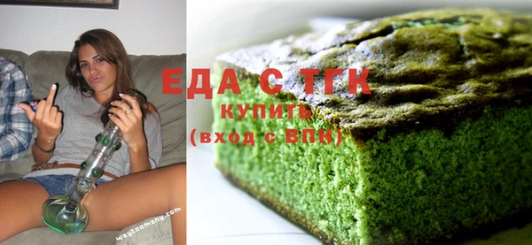 прущая мука Снежинск