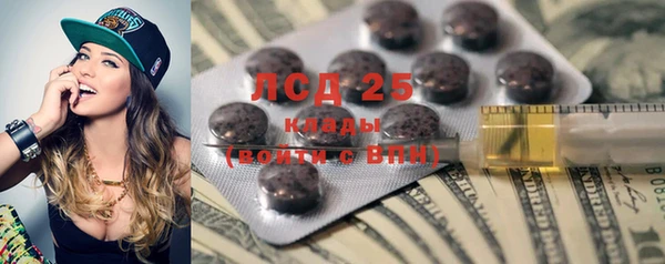 прущая мука Снежинск