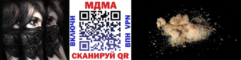 MDMA кристаллы  Купить где  Армавир 