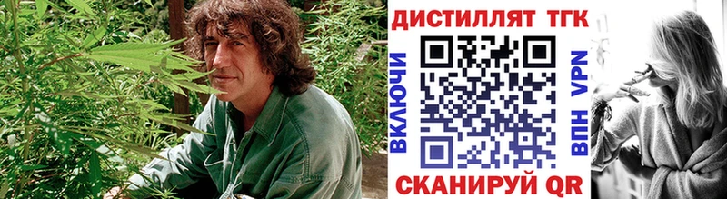 Купить где  Армавир  ТГК Wax 