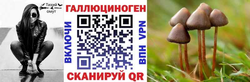 Галлюциногенные грибы ЛСД  Купить закладки  Армавир 