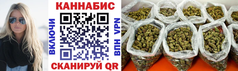 Марихуана Amnesia Армавир