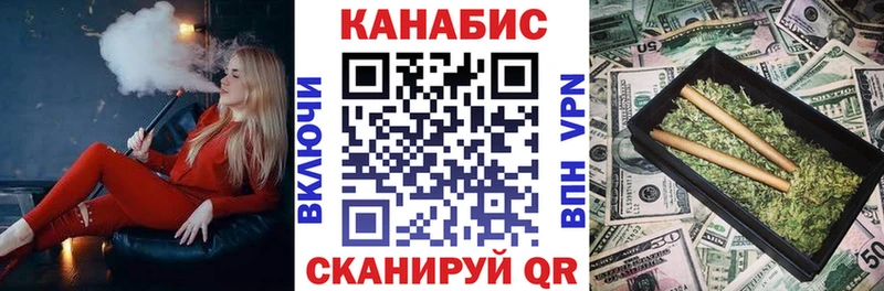 Купить где  Армавир  Конопля LSD WEED 